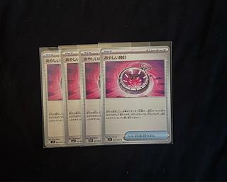 AYANARA watch U 057/063