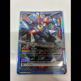 神虎 SR EX02BT/CGH-2-030 1枚
