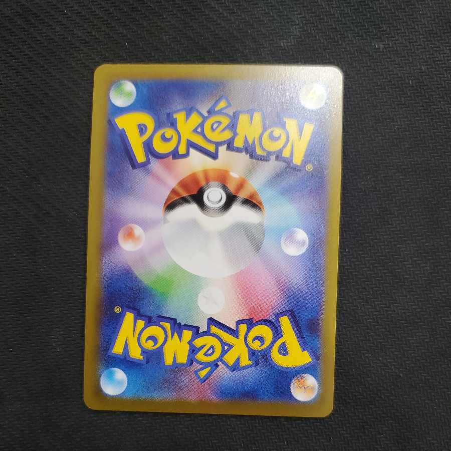 State B State B Lillie's Decision SR 086/063