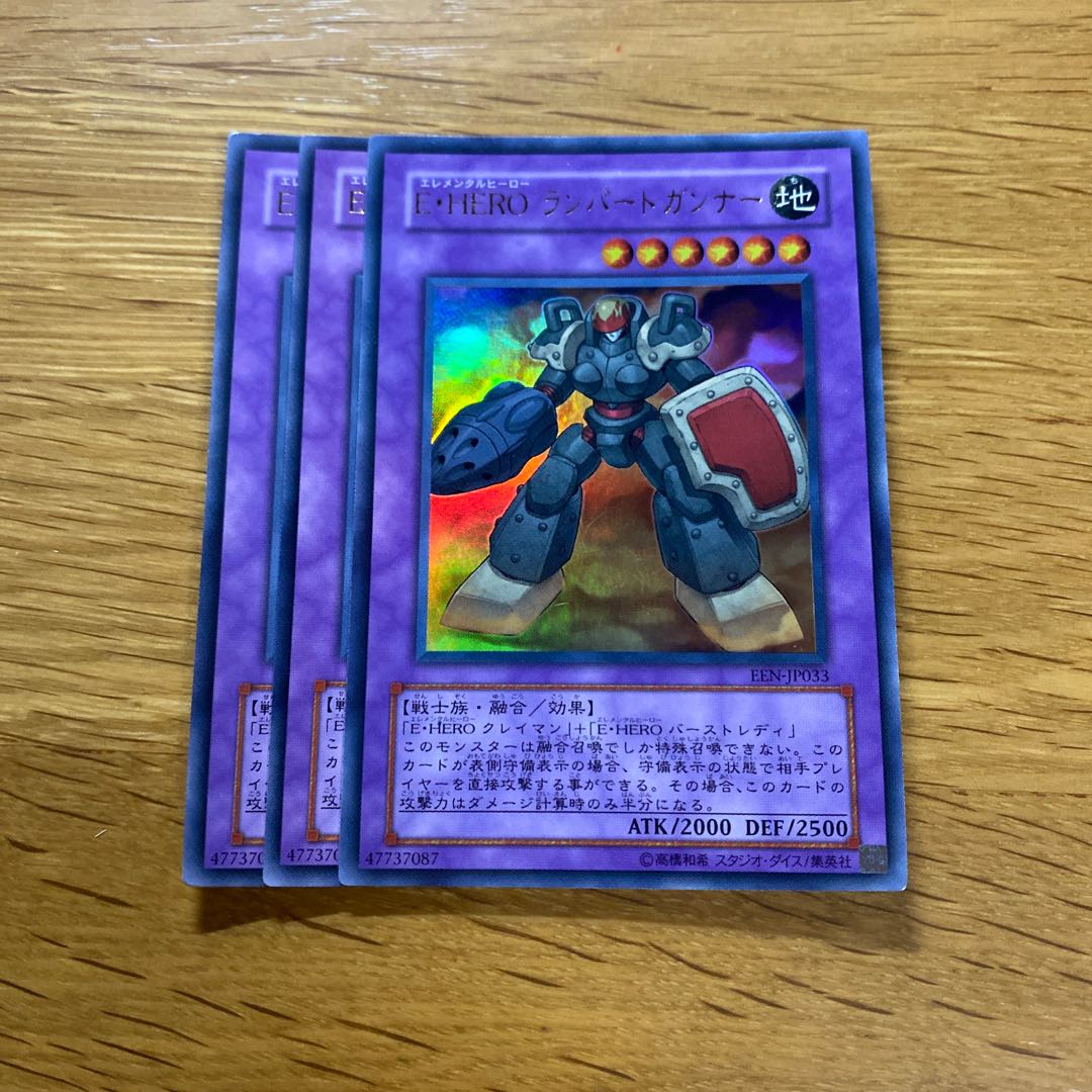 トレーディングカード 遊戯王 E・HERO ランパート ガンナー ウルトラ