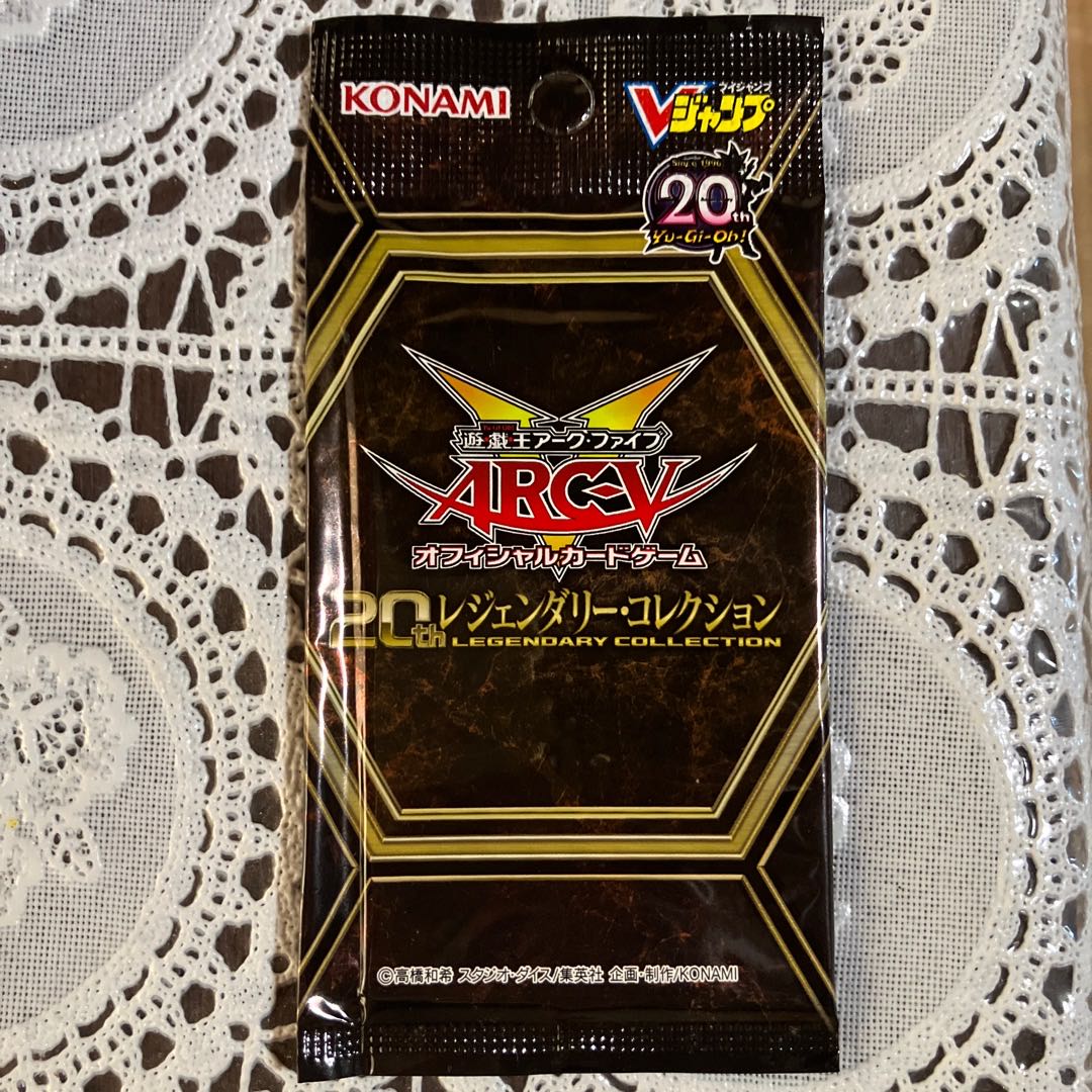 Amazon.co.jp: 遊戯王 20th レジェンダリー・コレクション 聖