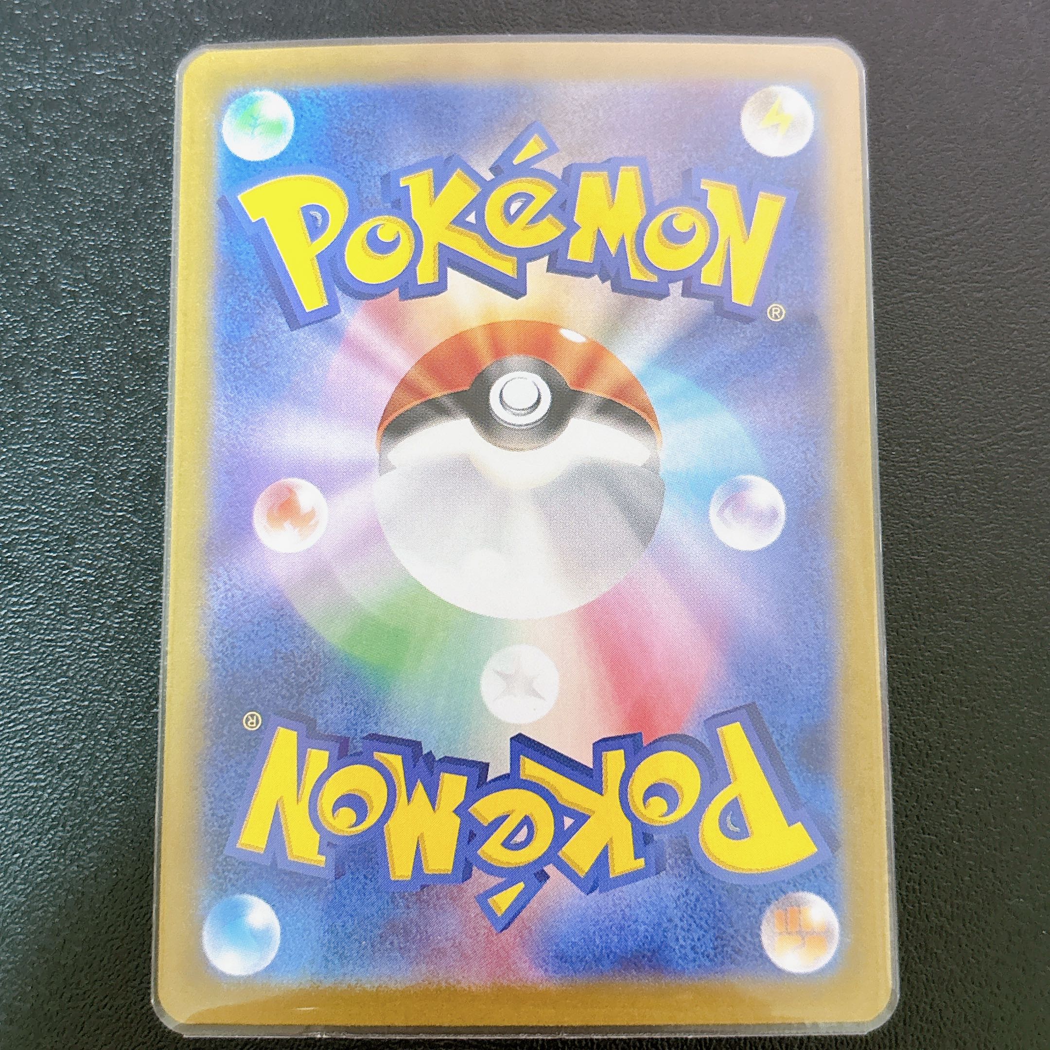 The Great Big Tree 1枚