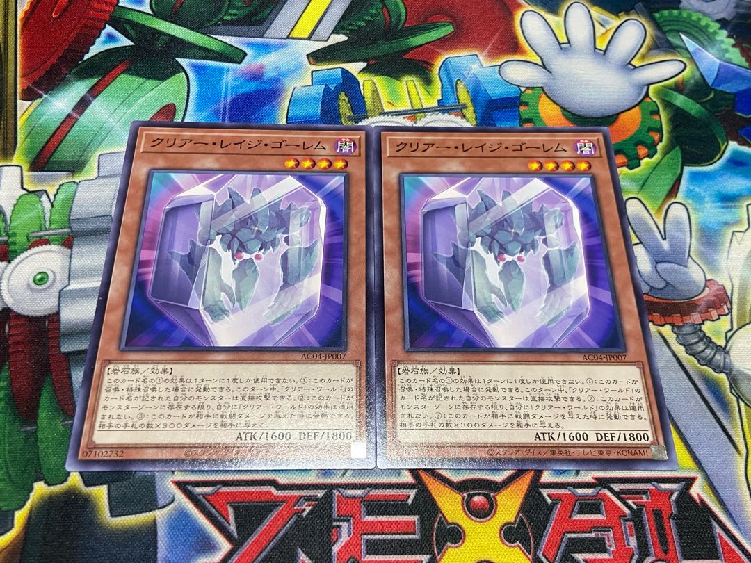 Y-2480 Clear Rage Brain Golem Normal AC04-JP007