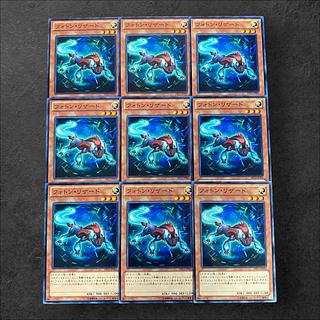 9299【遊戯王】フォトン・リザード　9枚セット