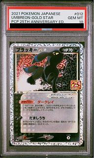 PSA10] Umbreon☆(Star) (25th) PROMO PROMO 012/025 1枚
