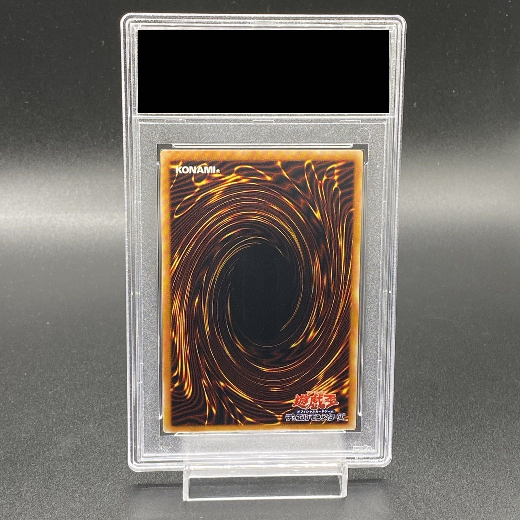 【PSA9】真紅眼の黒竜 レリーフ アルティメットレア 301-056