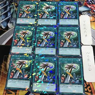 Evolzar Laggia 1 Normal Parallel Set of 9 Tera