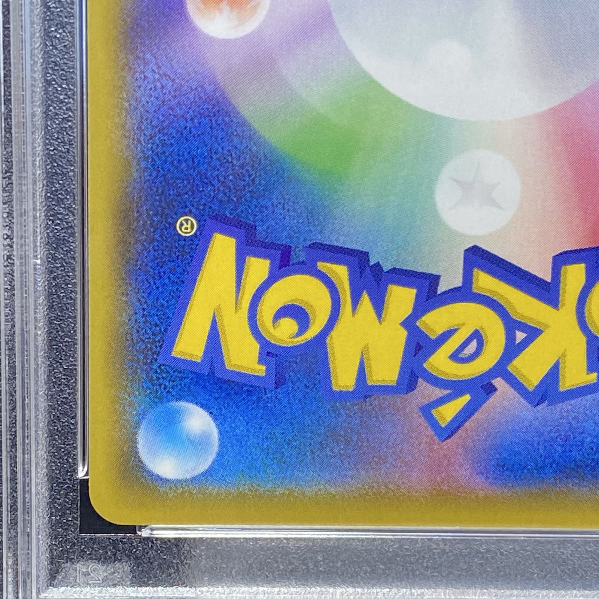 PSA10] Alola's Friends PROMO 401/SM-P