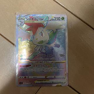 ShayminVSTAR HR 117/100