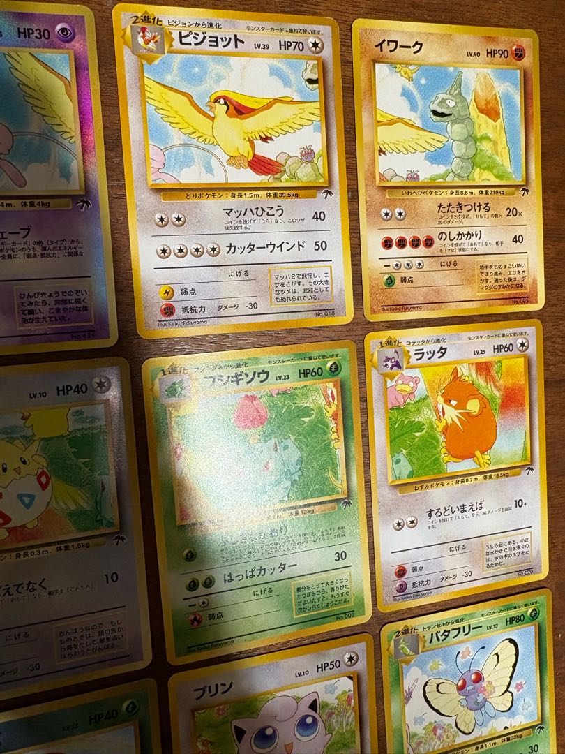 Southern Island Complete Set/Lugia Theatre of the Bomb Promo Pokémon Cards Old Back 18枚