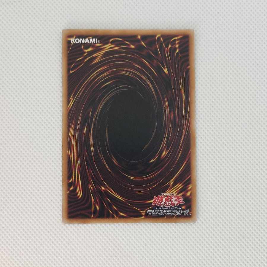 デコード・トーカー・インテグレーション(オーバーフレーム) プリズマティックシークレットレア LOCH-JP016 1枚