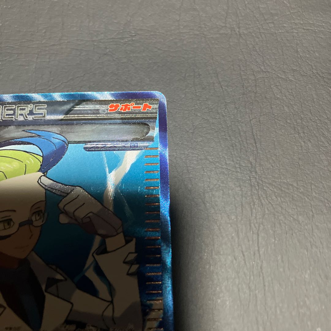 【状態B】　ポケカ　アクロマ　BW7 良品