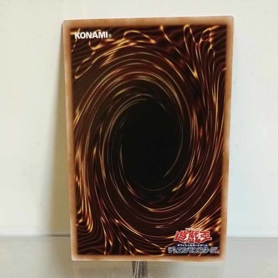 遊戯王　キラーチューン・シンクロ　スーパー　①　A＋