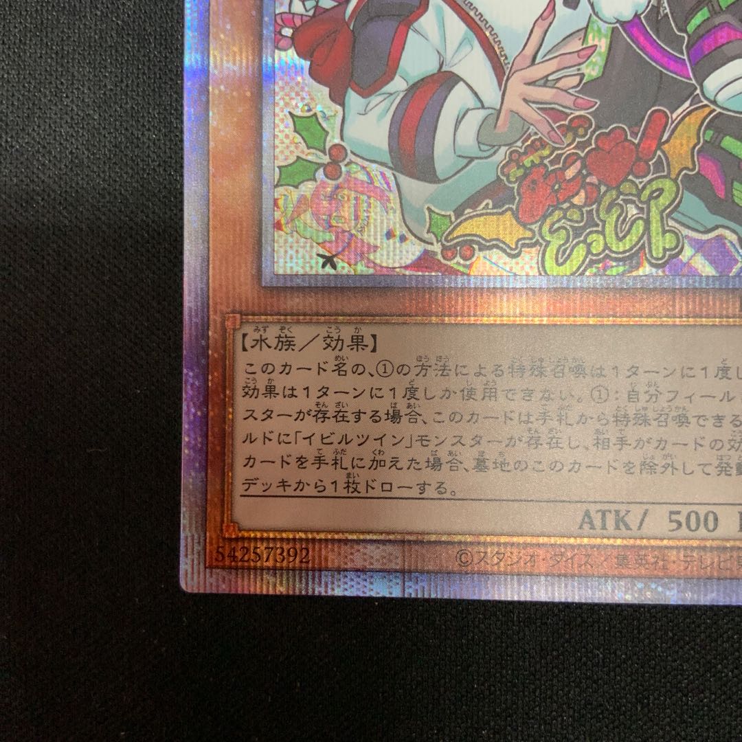 (2) Live☆Twin Ki-sikil Frost Prismatic Secret Rare JP017