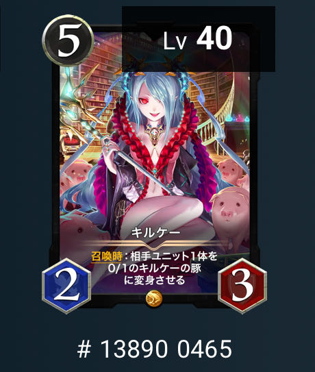 Kilcay Cryptospells, le Bianca 40 at time of listing, with spi.