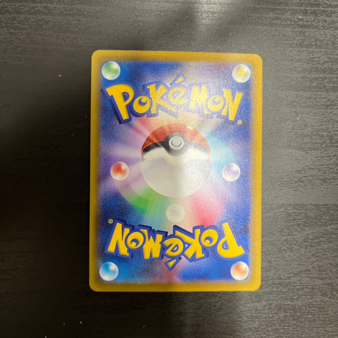 Kirlia (mirror) [C] {037/068} [S11a]. 1枚