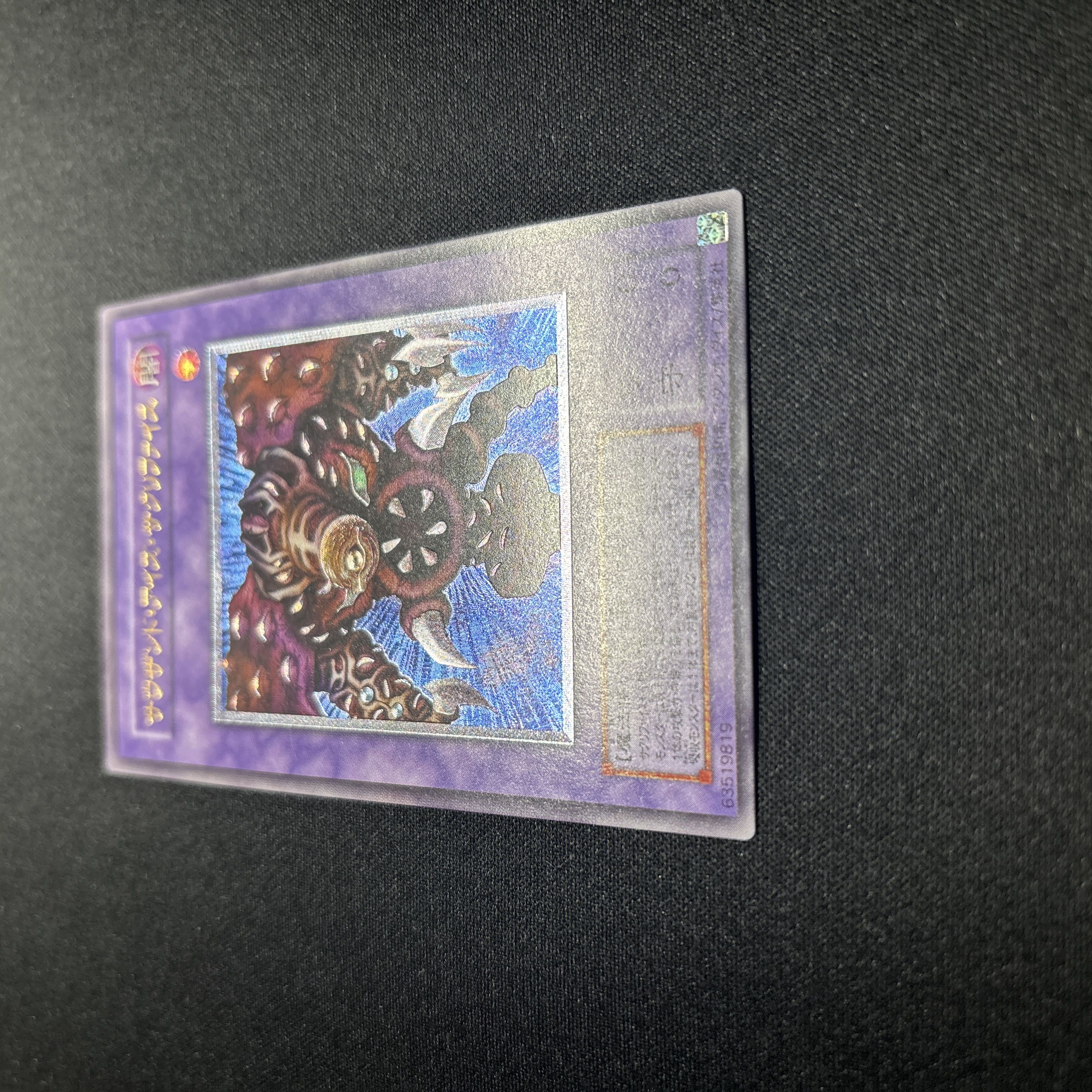 【極美品】遊戯王　サウザンド・アイズ・サクリファイス　レリーフ 1枚