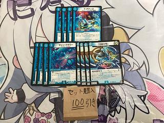 Milligram 816 t Anago Marine Flower Meteor Drop