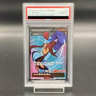 フウロ psa10」の激安通販 | magi フウロ psa10」の激安通販 | magi