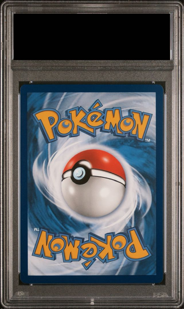 【PSA10】ピカチュウ ゴッホ プロモ 開封済 PROMO 085/SVP