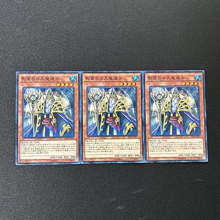 4585 Great Sorcerer of the Nekroz☆5506