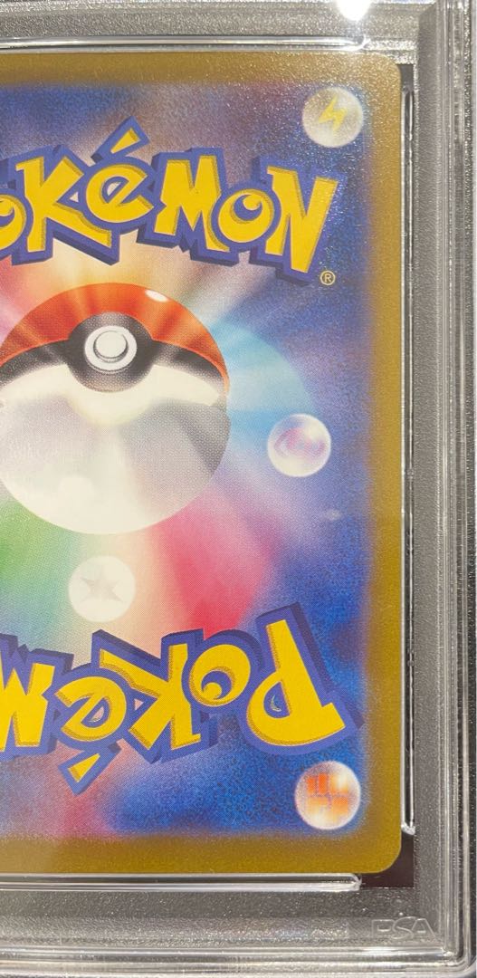 PSA10] LugiaV SR 110/098 1枚