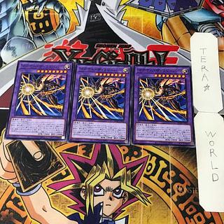 Trickster Band Dramatis DP29 1 Rare Polymerization set of 3 Tera.