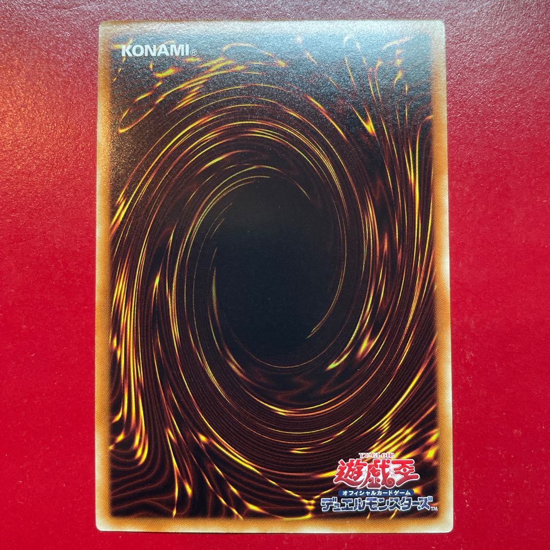 Aih 魔界発現世行きデスガイド ウルトラレア JP005