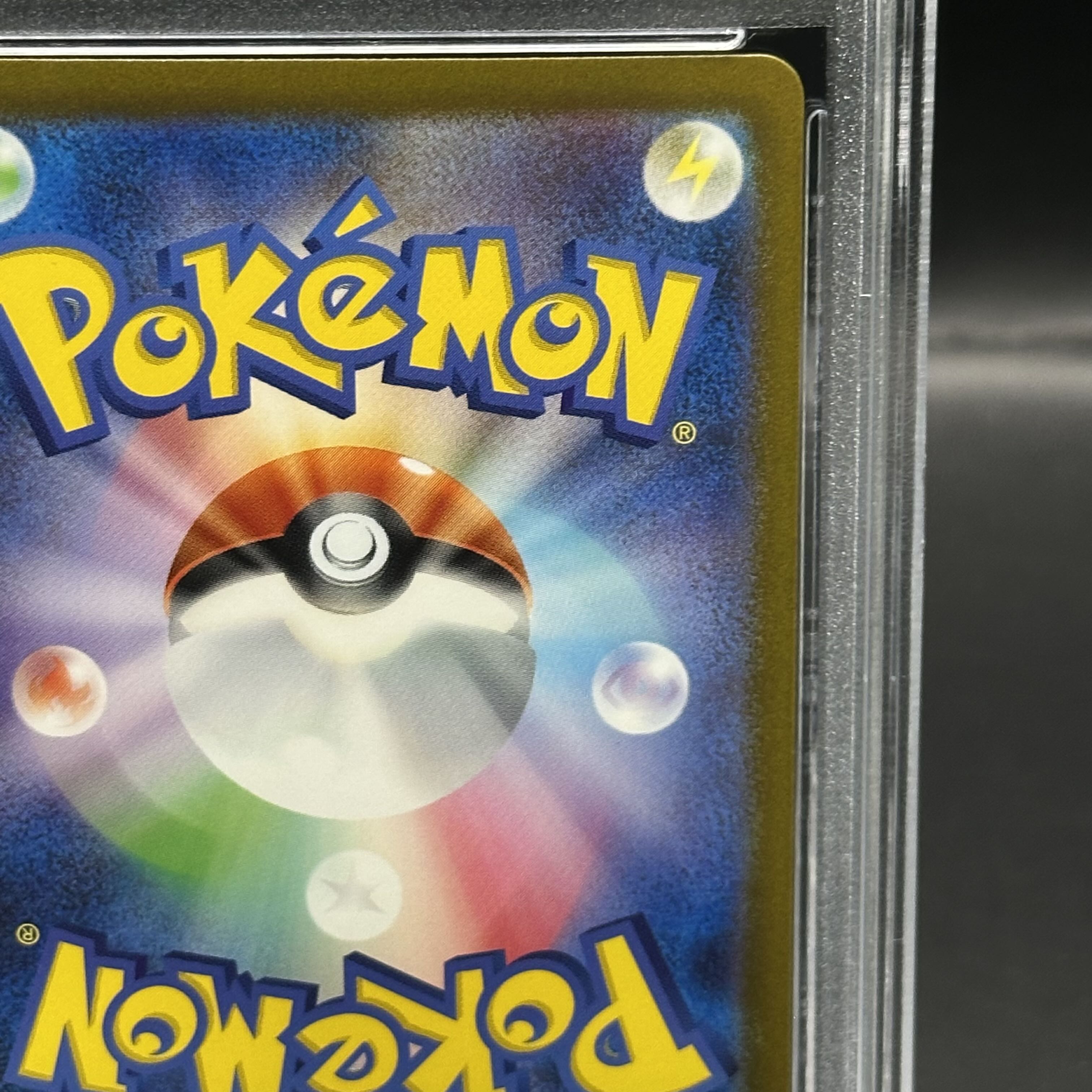 PSA10] Venusaurex SAR 200/165