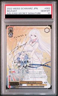 ベル PSA10」の激安通販 | magi ベル PSA10」の激安通販 | magi