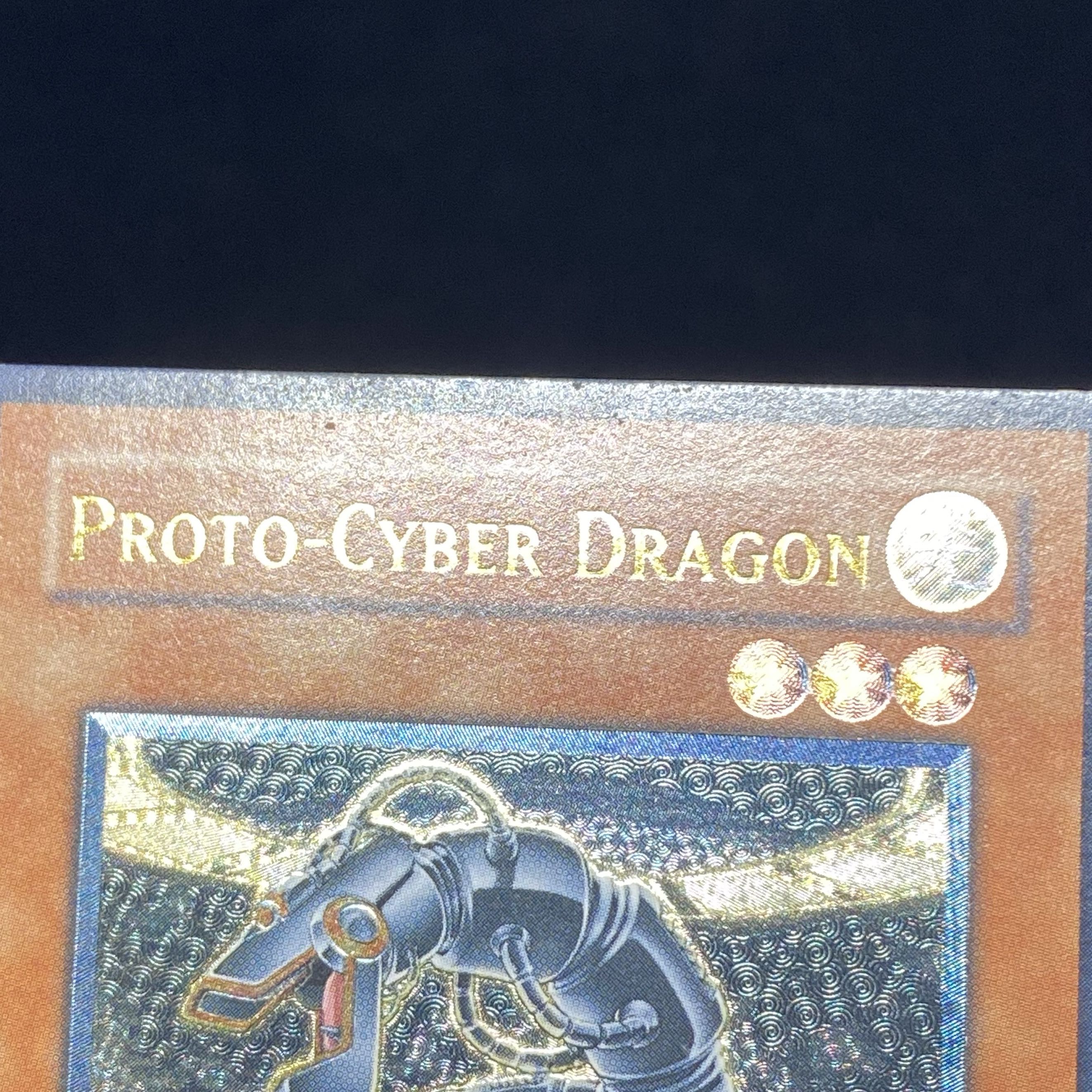 遊戯王プロトサイバードラゴンレリーフ旧アジア版SOI-AE010