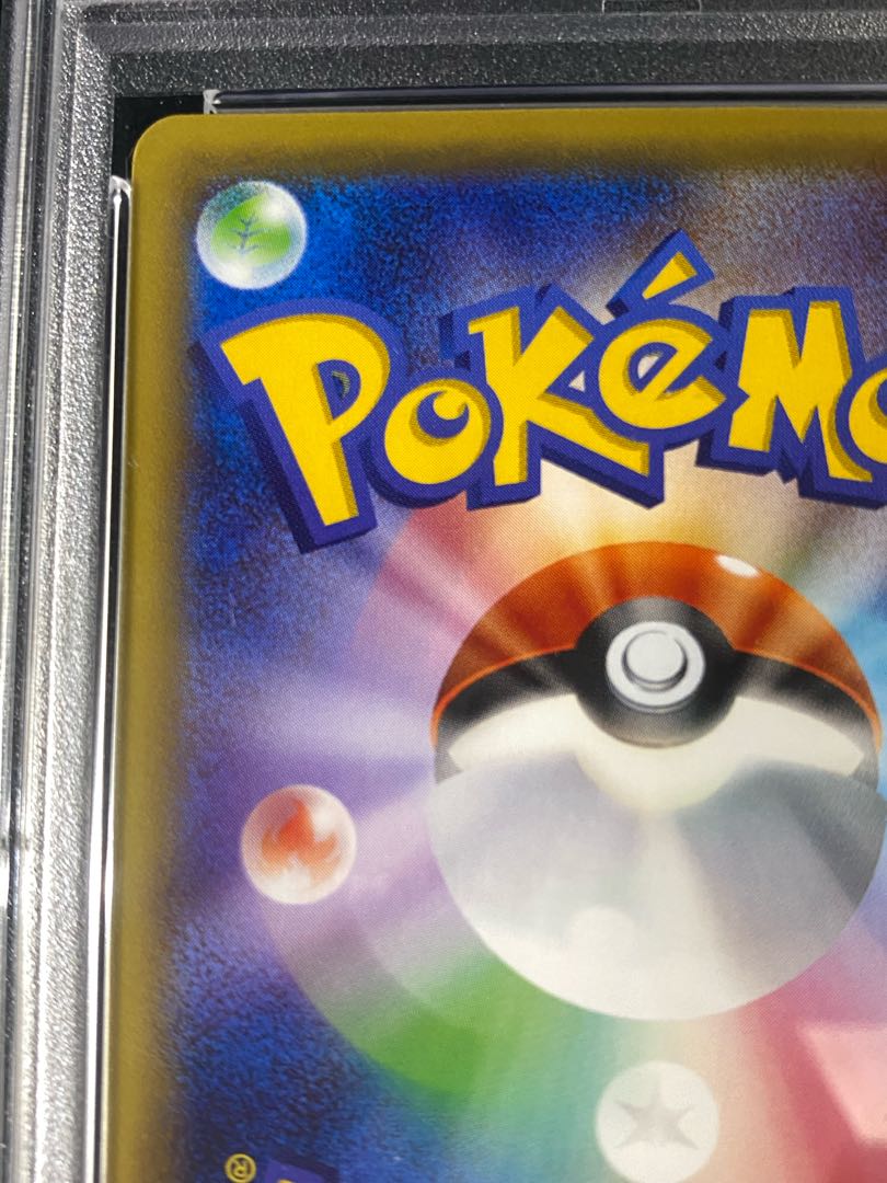 PSA10] Lord and Maiko Pikachu PROMO 221/XY-P