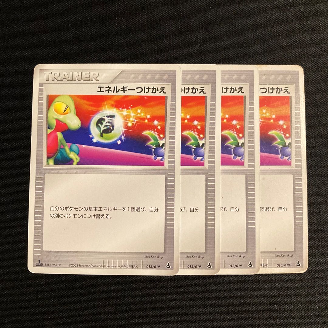 h286 Energy replacement, set of 4, Pokémon Treasurer
