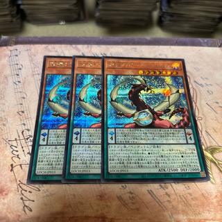 Dragon of the Four Heavens: Odd-Eyes Pendulum Dragon