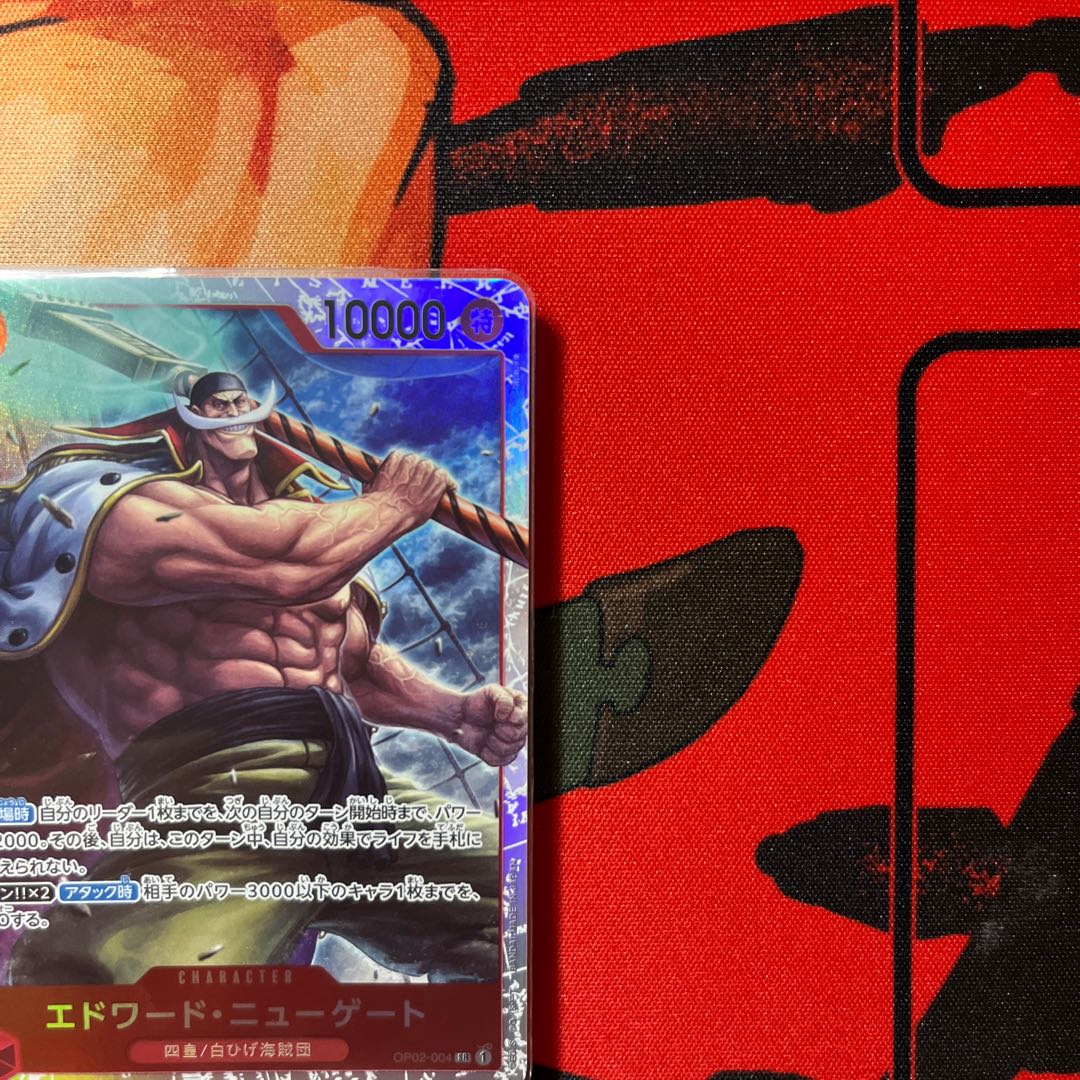 Set of 4 Edward Newgate SR OP02-004