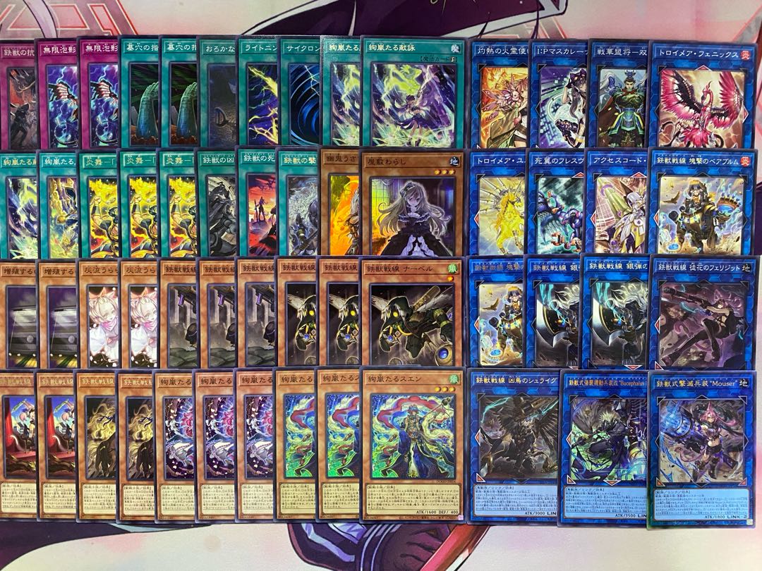 24時間以内発送】遊戯王 絢嵐鉄獣戦線（トライブリゲード）本格