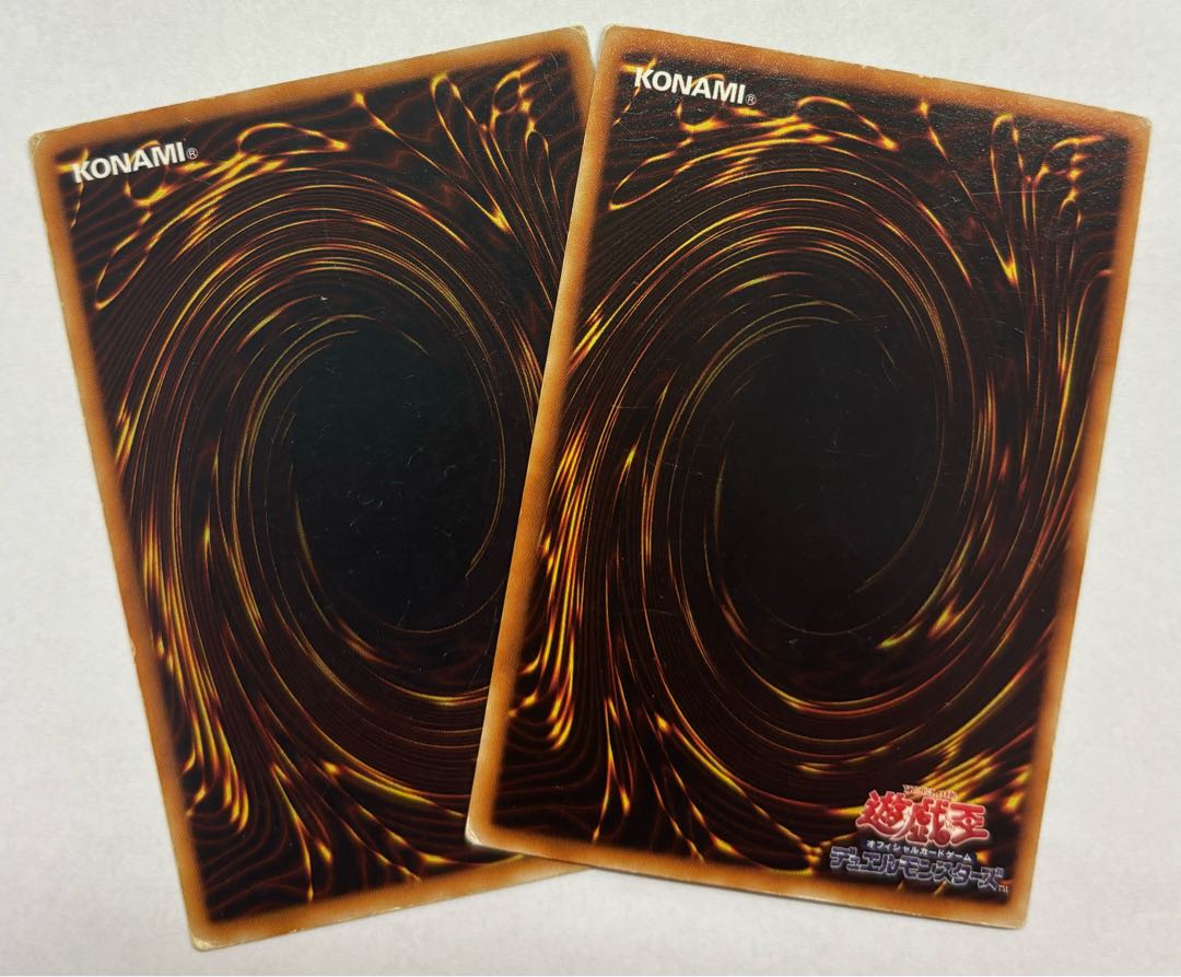 Water Dragon Super Rare, set of 2