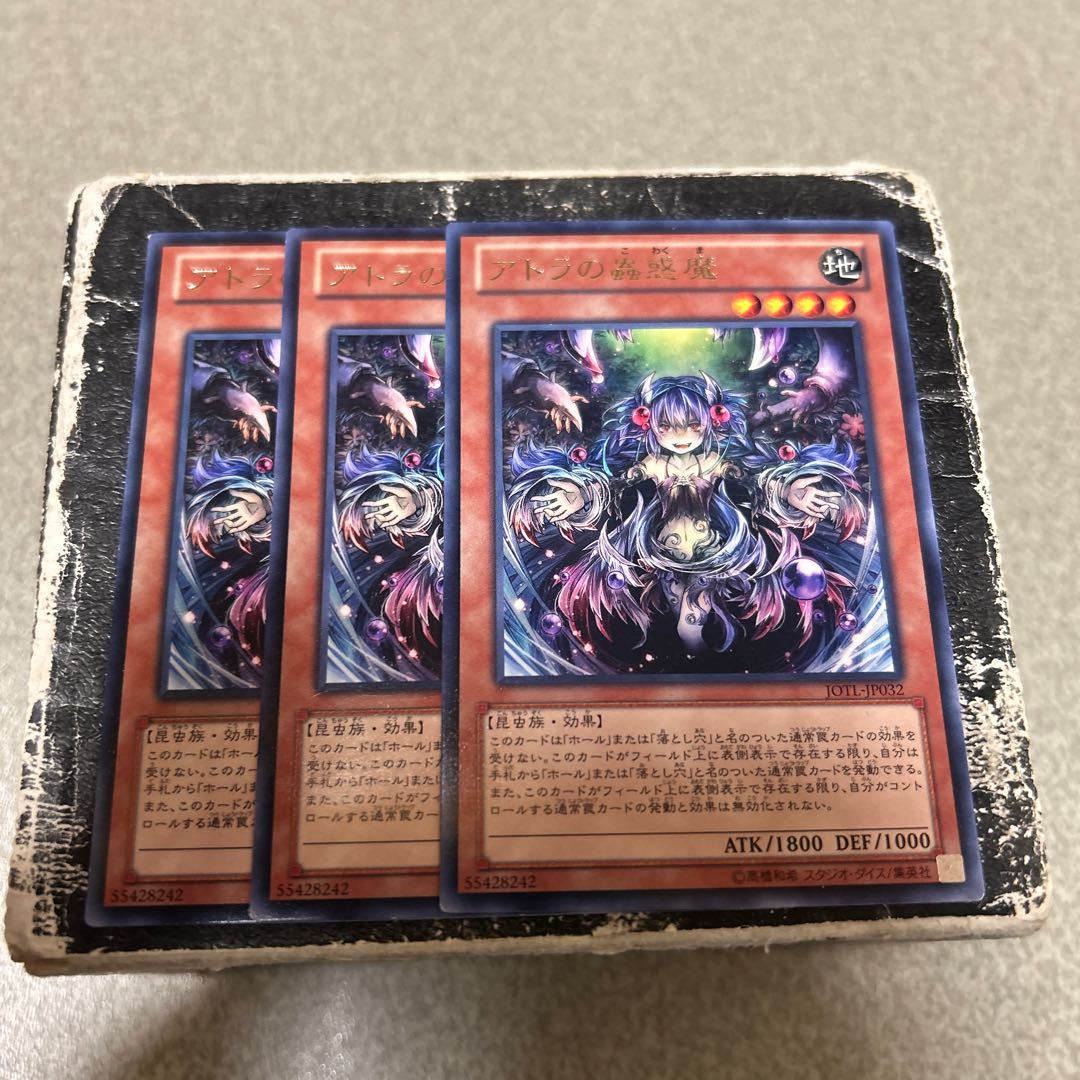 Traptrix Atrax Rare JP032 3枚