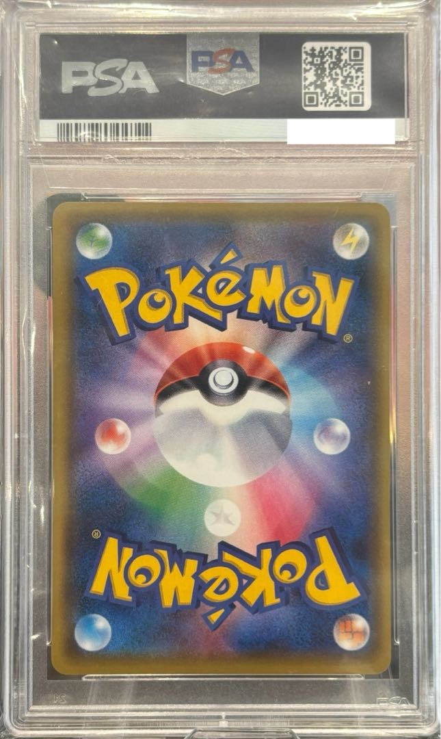 【PSA10】マリオピカチュウ PROMO 294/XY-P