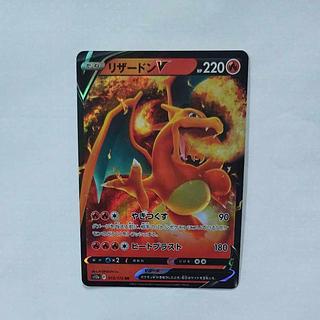 @3 @3 CharizardV RR 013/172