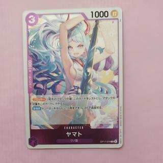 @6 @6 Yamato R OP17-074 1枚