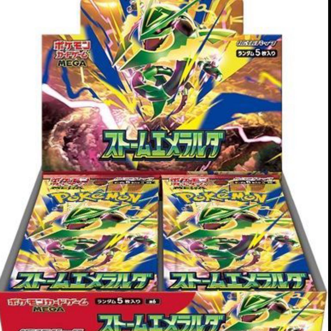 Pokémon Card: Storm Emerald (No Shrink Wrap) 1 BOX 1BOX
