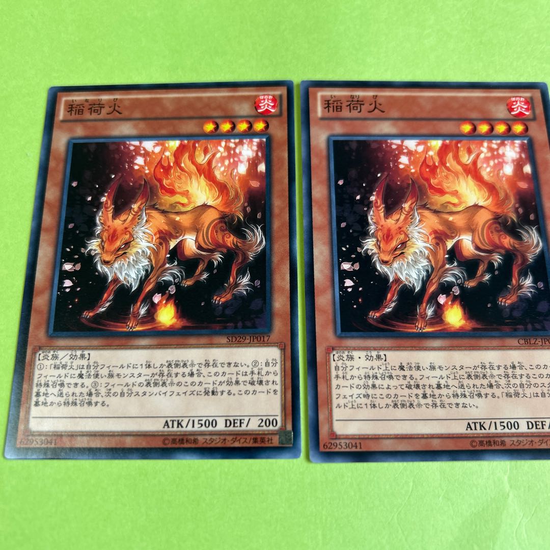 set of three Inari Fire Normal JP017
