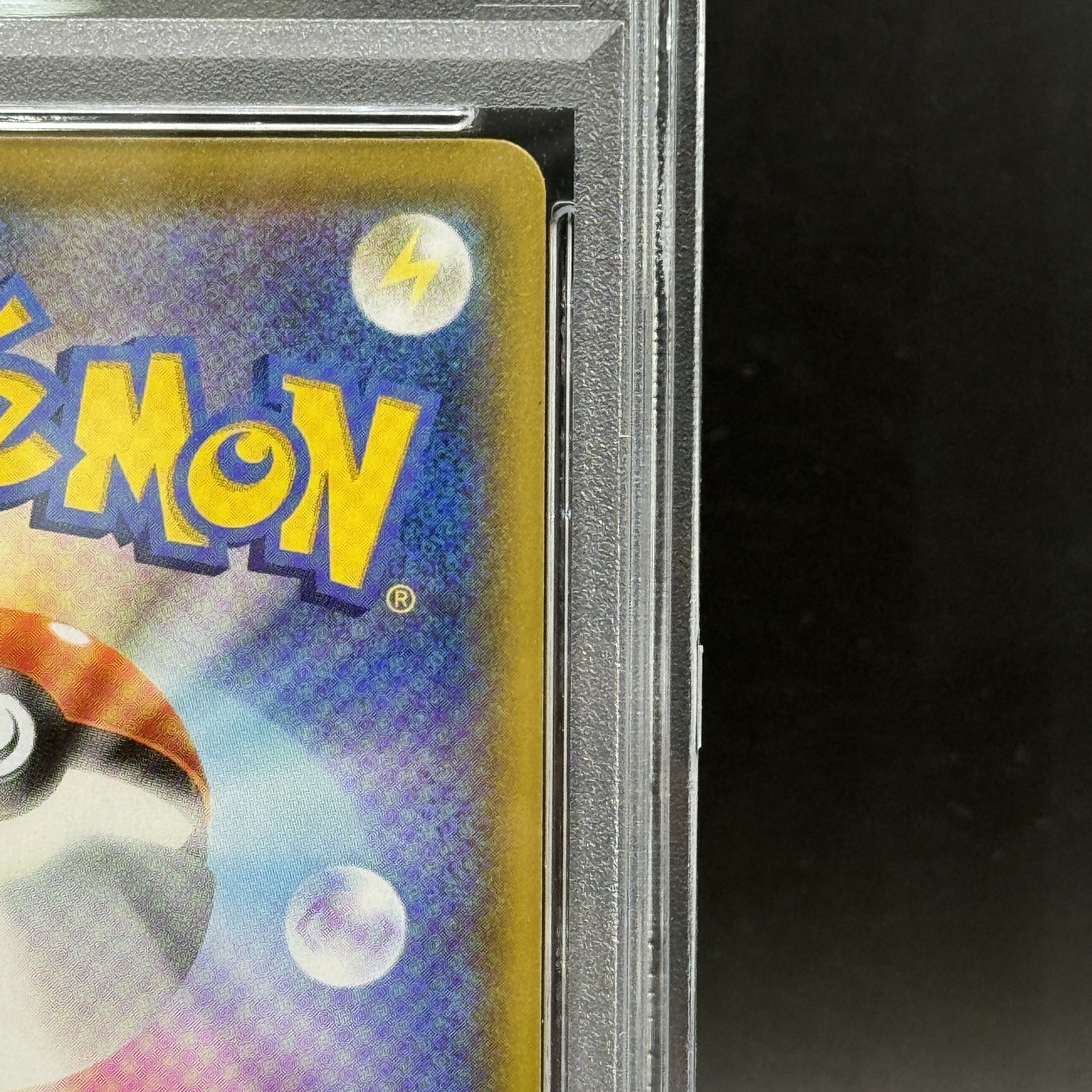 PSA10】ミュウ UR 030/028 1枚の通販 土日祝休@magi公式(コレクター