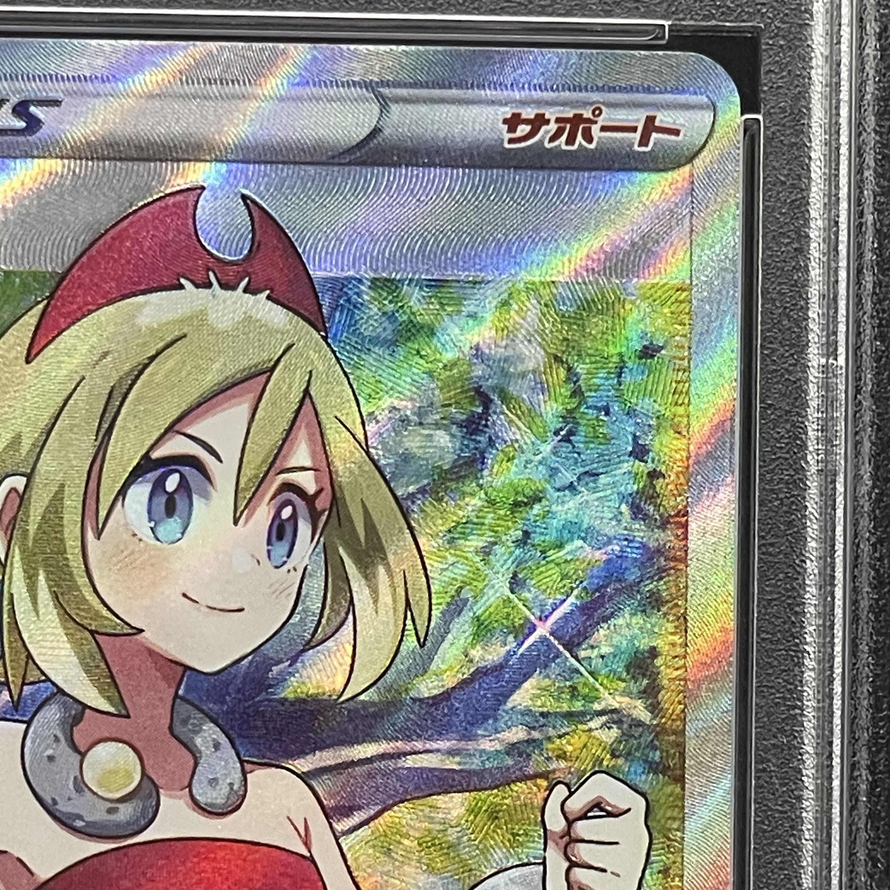 PSA10】カイ SR 077/067の通販 土日祝休@magi公式(コレクター PSA10】カイ SR 077/067の通販 土日祝休@magi公式(コレクター