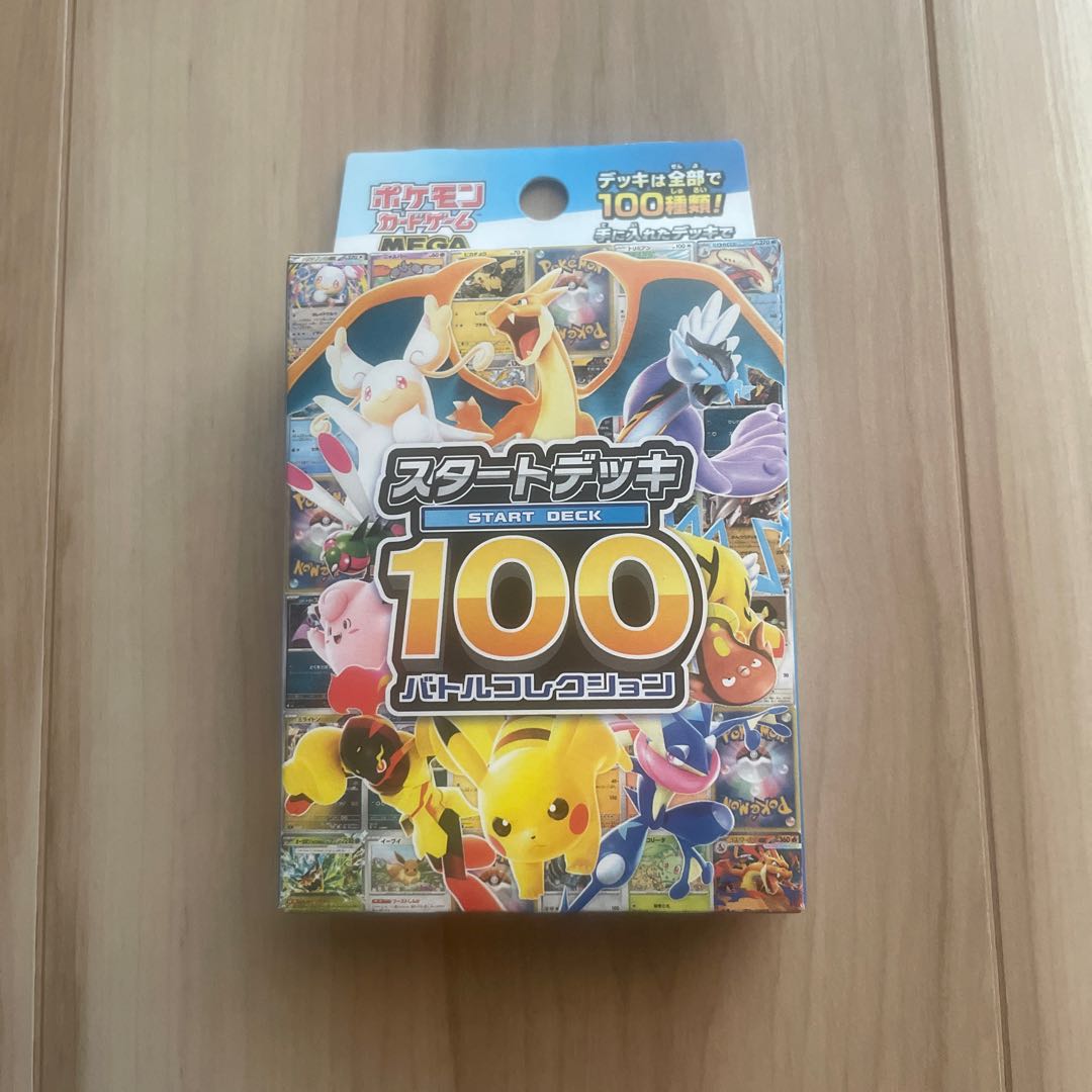 New, unopened] Pokémon Start Deck 100 Battle Collection JOSHIN 1BOX