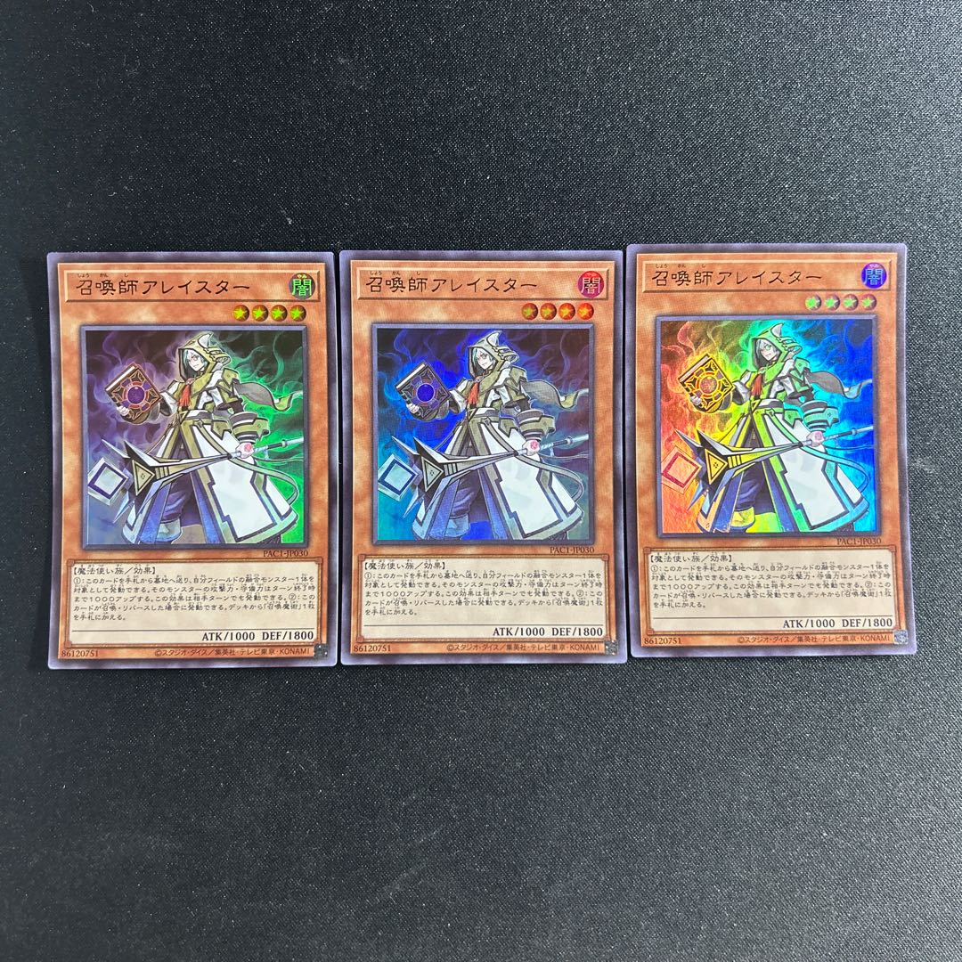 363 Aleister the Invoker Ultra Rare JP030 1枚