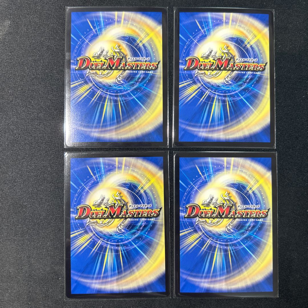 The child is a dainty SE4/SE10 1枚