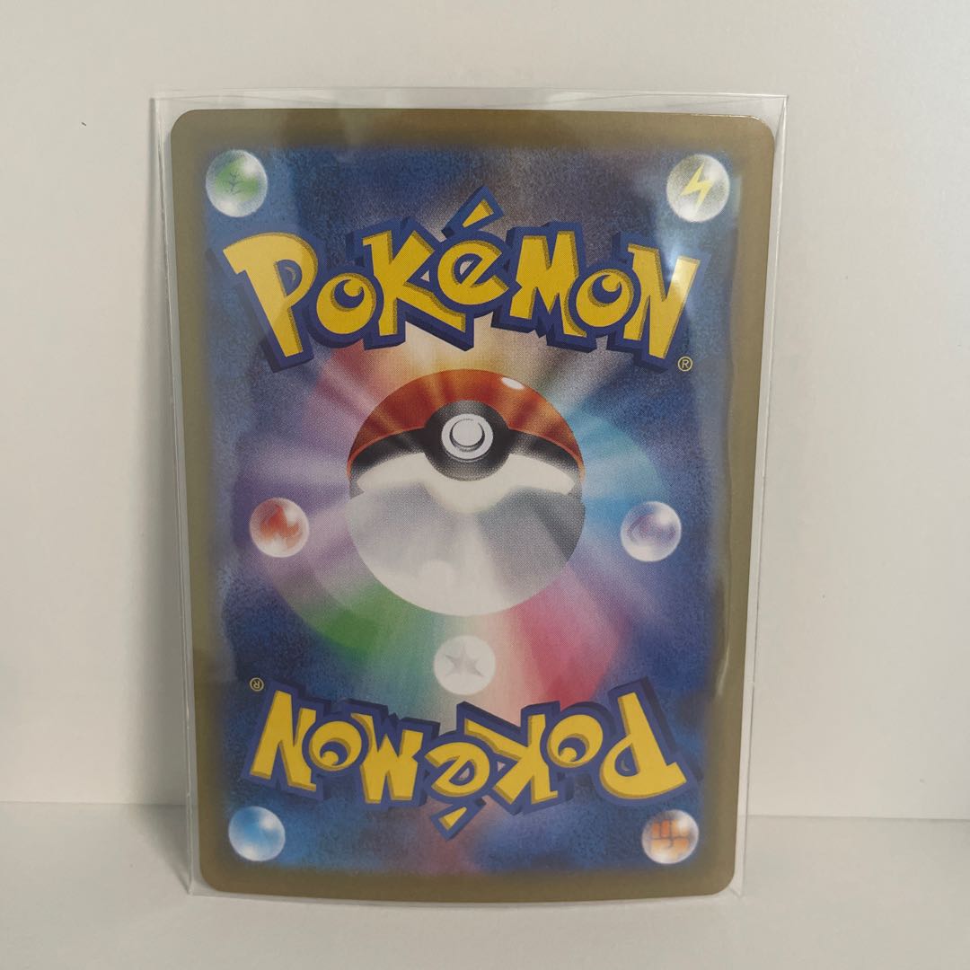 Umbreonex RR 093/187