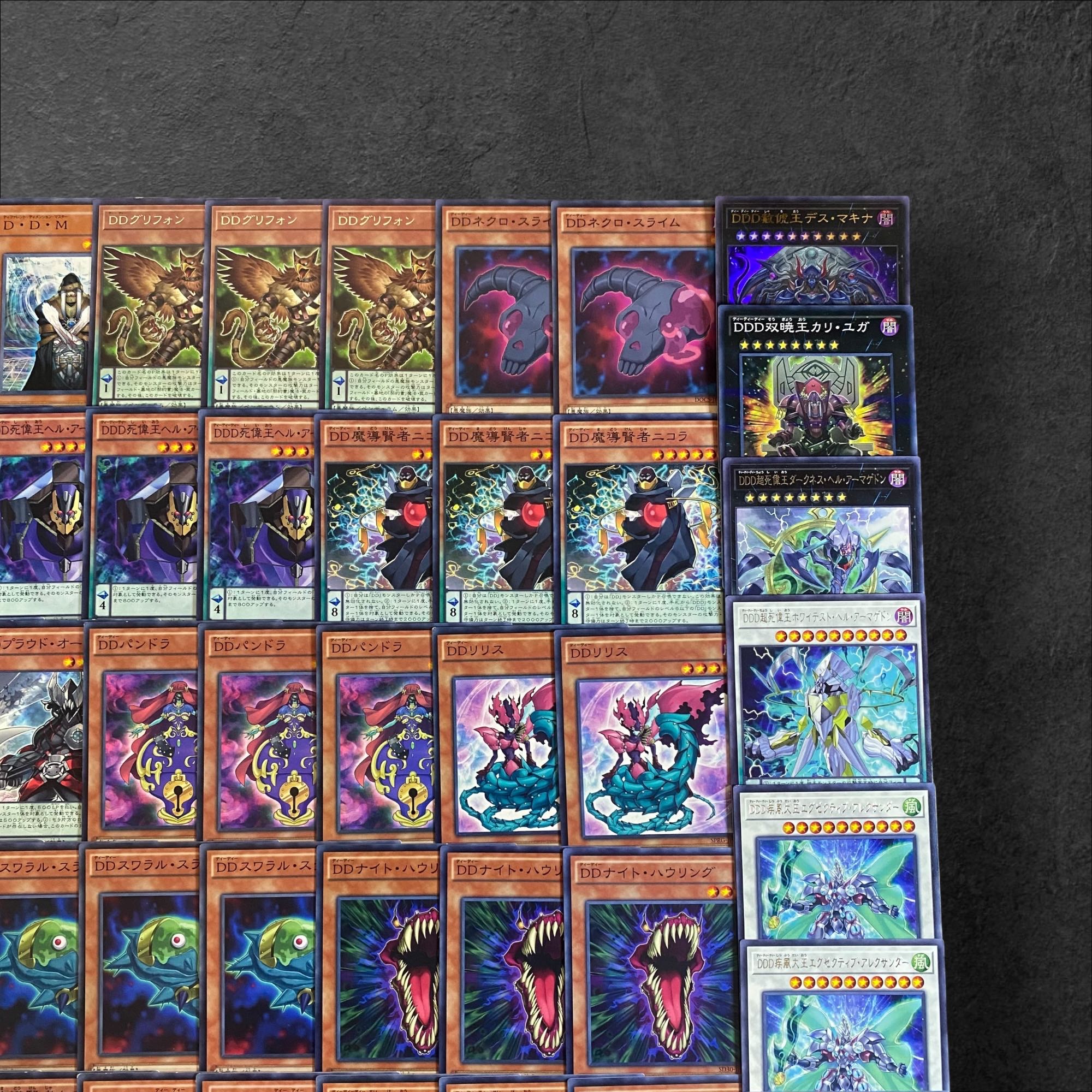 9293 [King of Games] D.D D.D [Deck Parts] 83-piece set